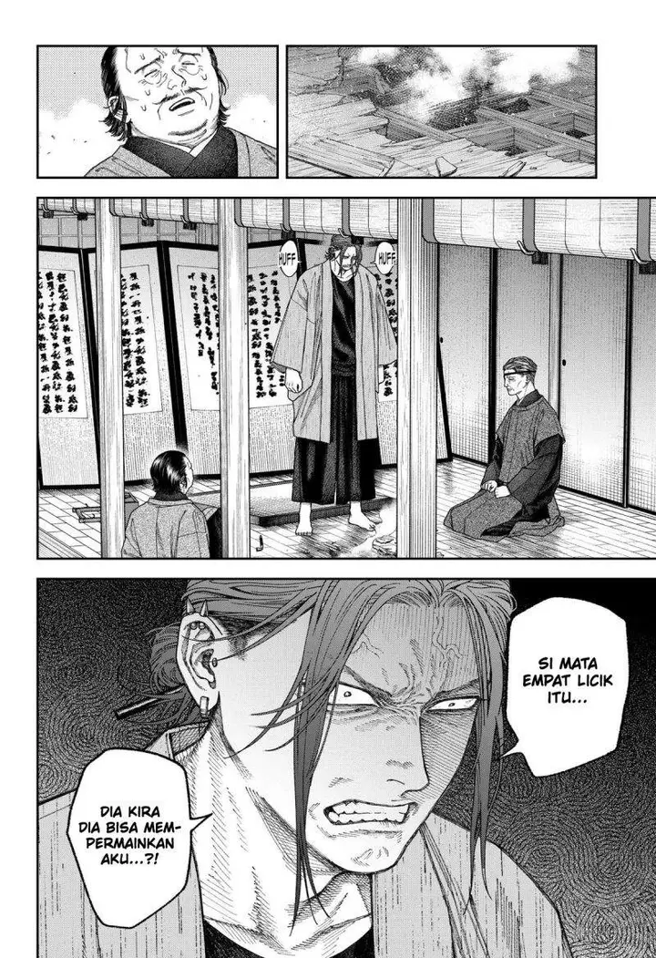 image-komik-empyreal-cabinet-chapter-7-11/39