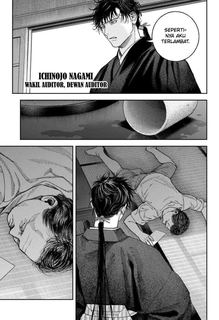 image-komik-empyreal-cabinet-chapter-7-15/39
