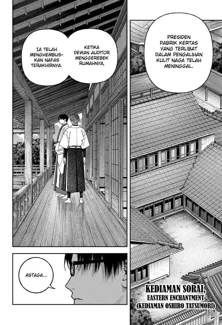 image-komik-empyreal-cabinet-chapter-7-16/39