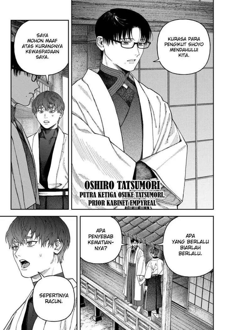 image-komik-empyreal-cabinet-chapter-7-17/39