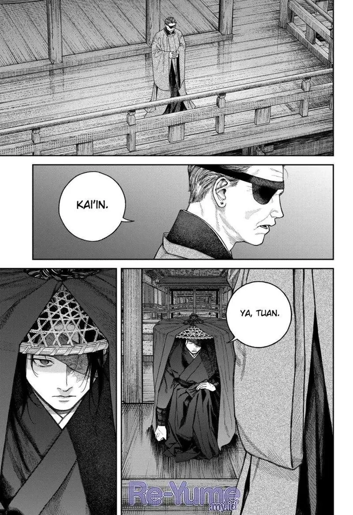 image-komik-empyreal-cabinet-chapter-7-23/39