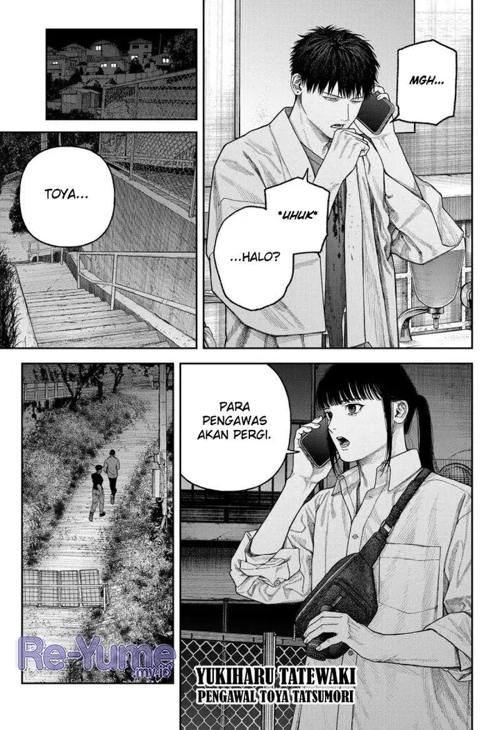 image-komik-empyreal-cabinet-chapter-7-33/39