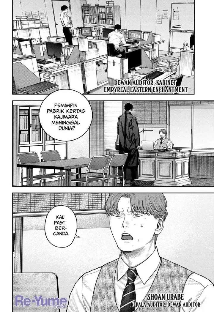 image-komik-empyreal-cabinet-chapter-8-2/39