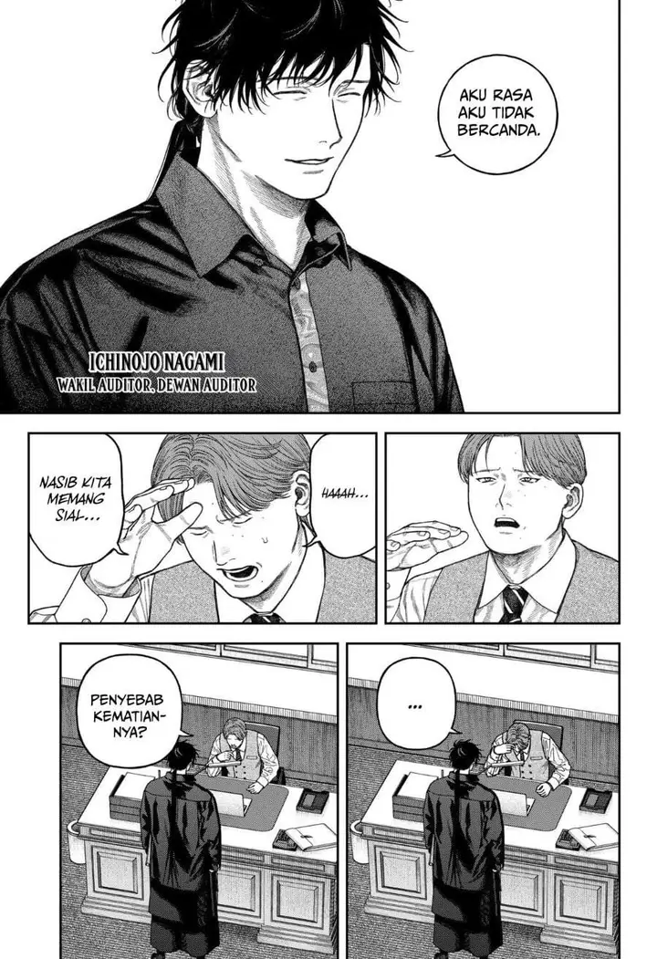 image-komik-empyreal-cabinet-chapter-8-3/39