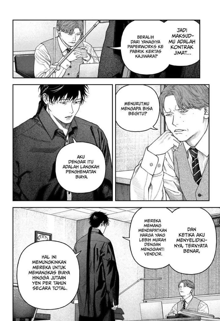 image-komik-empyreal-cabinet-chapter-8-6/39