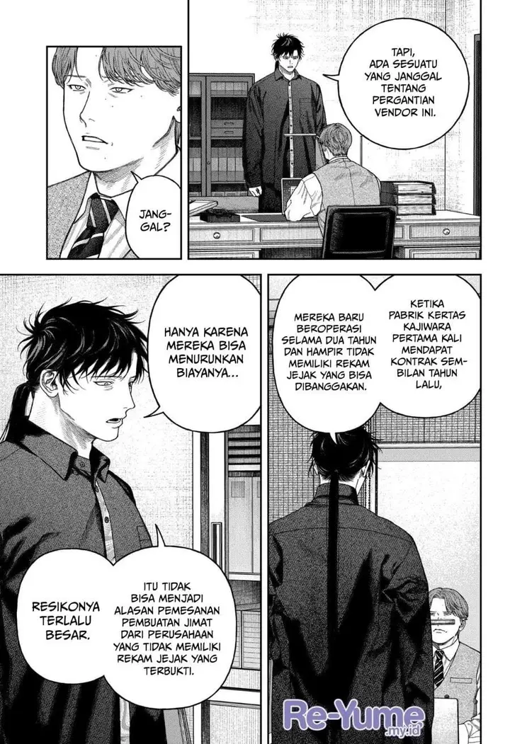 image-komik-empyreal-cabinet-chapter-8-7/39