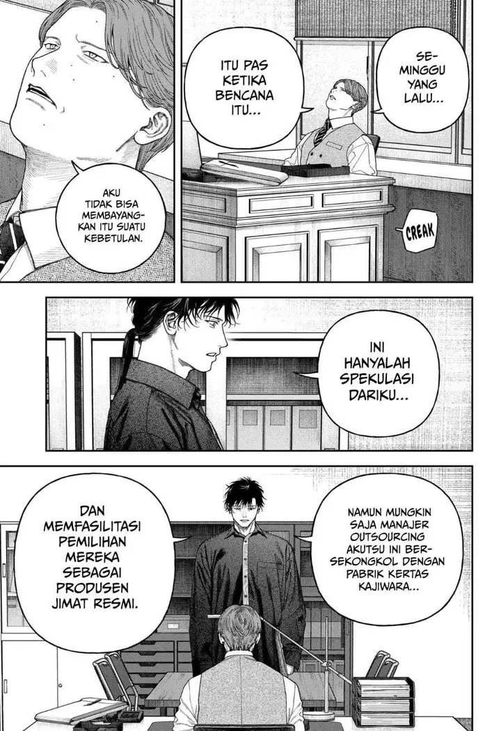 image-komik-empyreal-cabinet-chapter-8-9/39