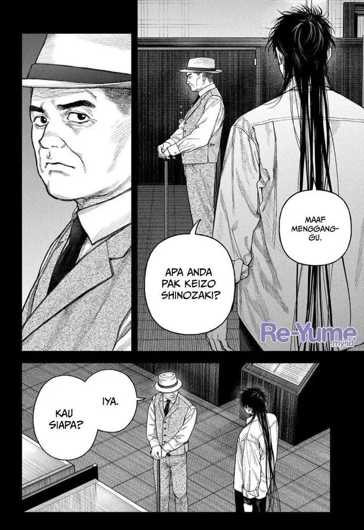 image-komik-empyreal-cabinet-chapter-8-12/39