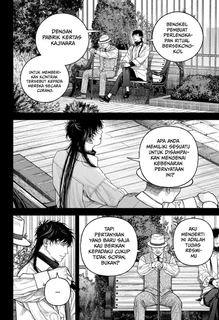 image-komik-empyreal-cabinet-chapter-8-16/39