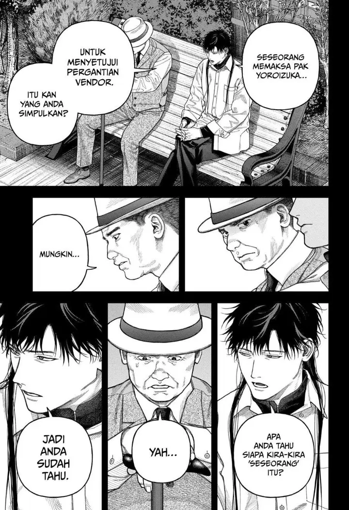 image-komik-empyreal-cabinet-chapter-8-21/39