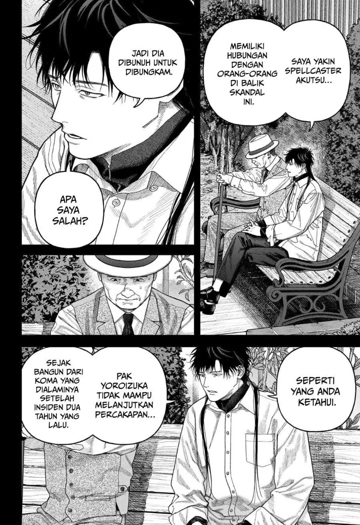 image-komik-empyreal-cabinet-chapter-8-24/39