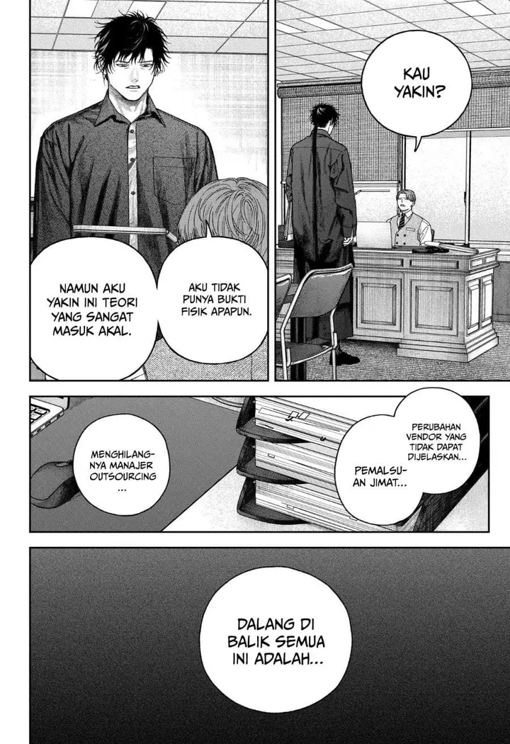 image-komik-empyreal-cabinet-chapter-8-26/39