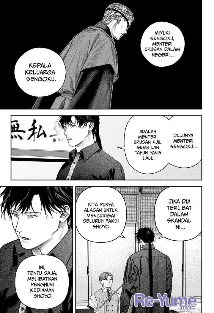 image-komik-empyreal-cabinet-chapter-8-27/39