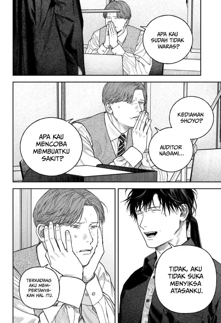 image-komik-empyreal-cabinet-chapter-8-28/39