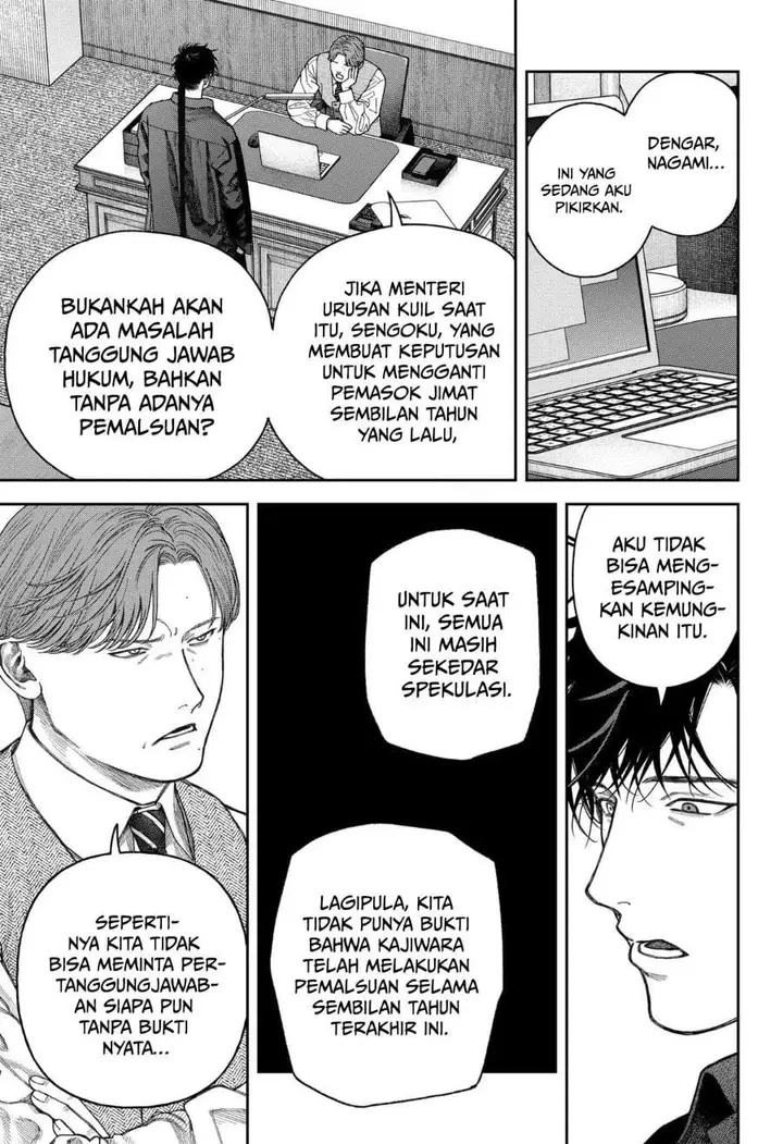 image-komik-empyreal-cabinet-chapter-8-29/39