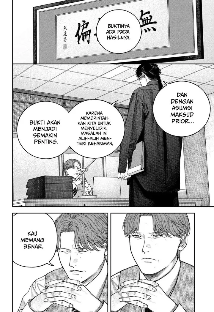 image-komik-empyreal-cabinet-chapter-8-30/39