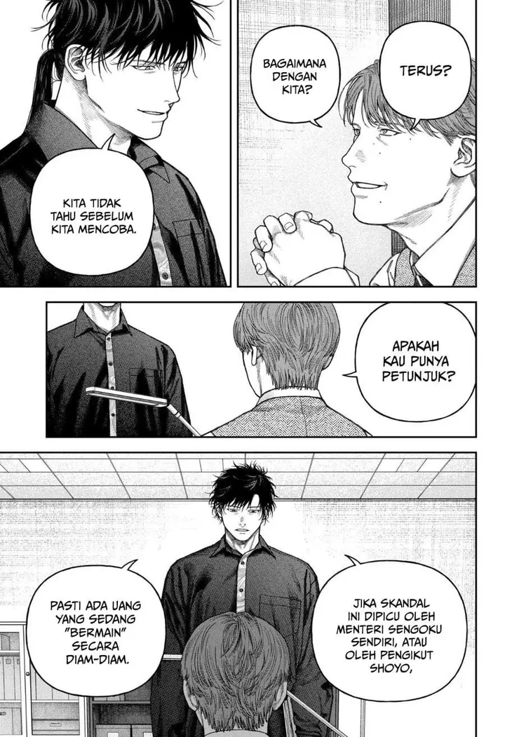image-komik-empyreal-cabinet-chapter-8-31/39