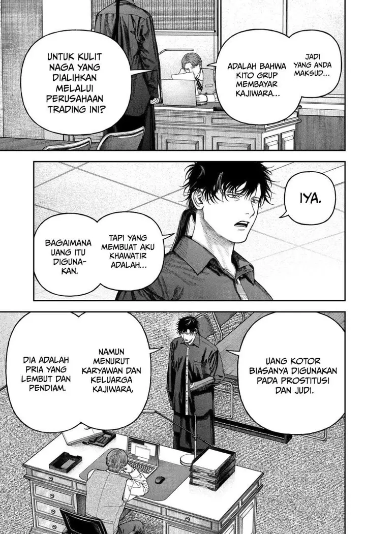 image-komik-empyreal-cabinet-chapter-8-33/39