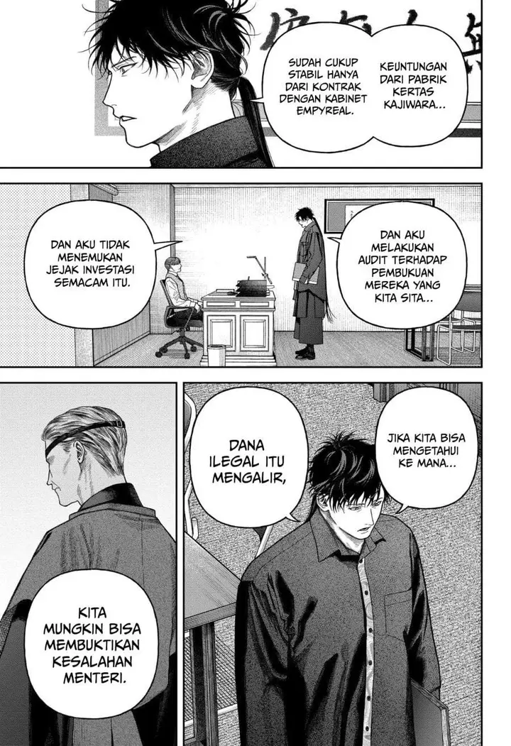 image-komik-empyreal-cabinet-chapter-8-35/39