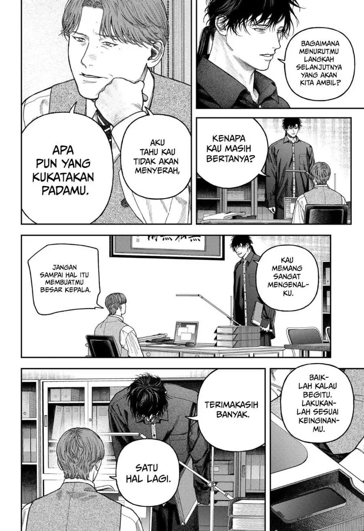 image-komik-empyreal-cabinet-chapter-8-36/39