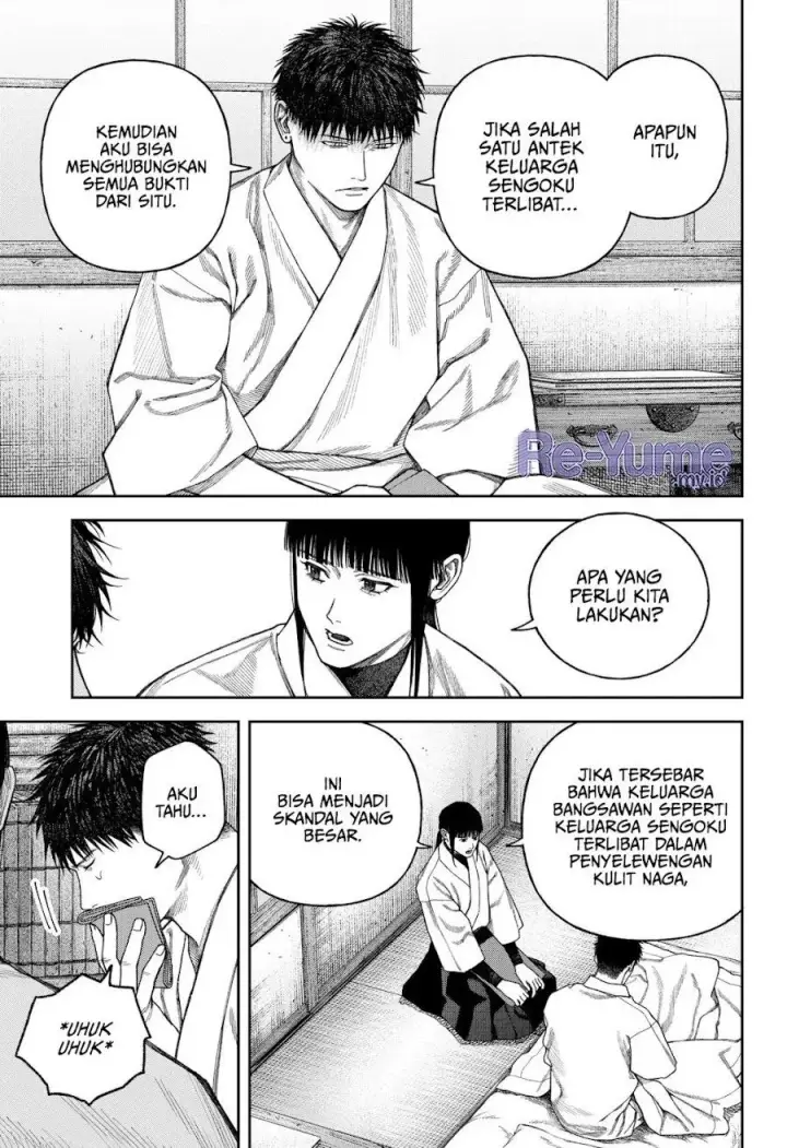 image-komik-empyreal-cabinet-chapter-9-5/30