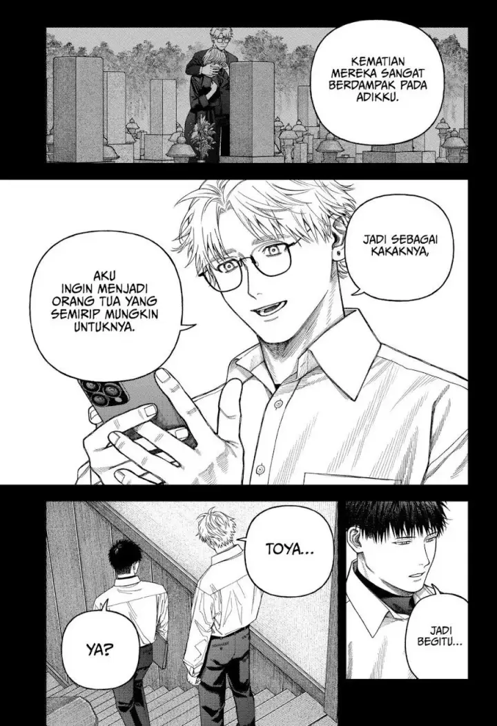 image-komik-empyreal-cabinet-chapter-9-17/30