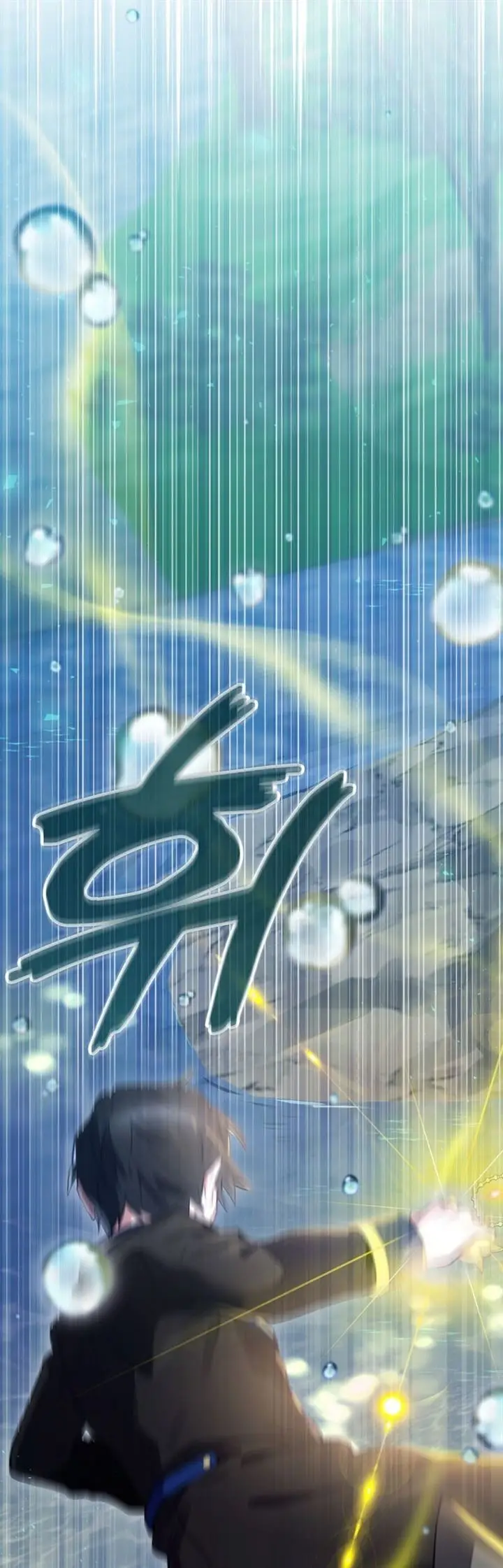 image-komik-ending-maker-chapter-20-25/37