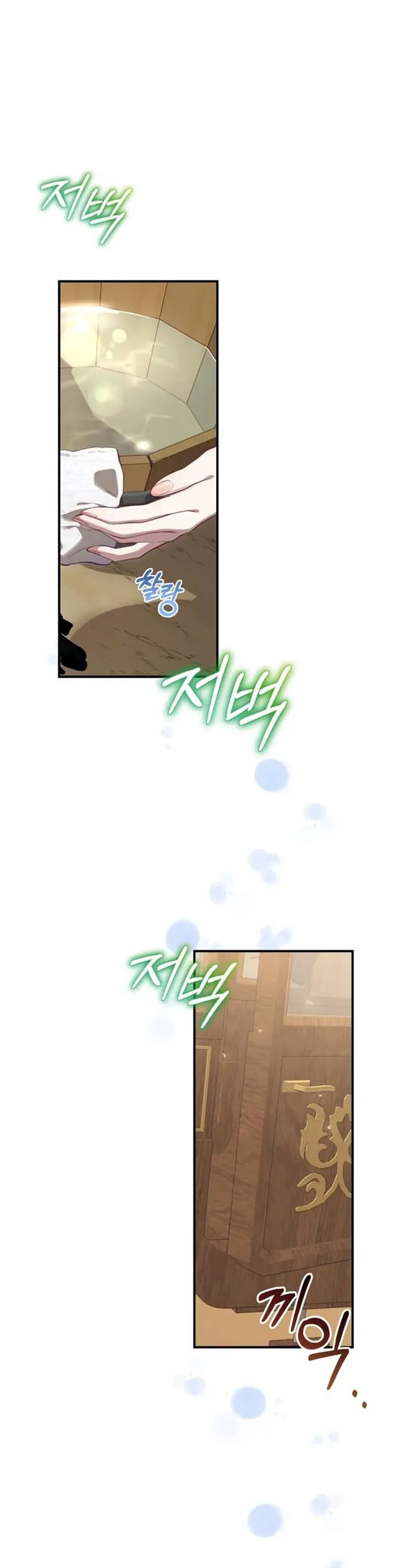 image-komik-ending-maker-chapter-24-1/50