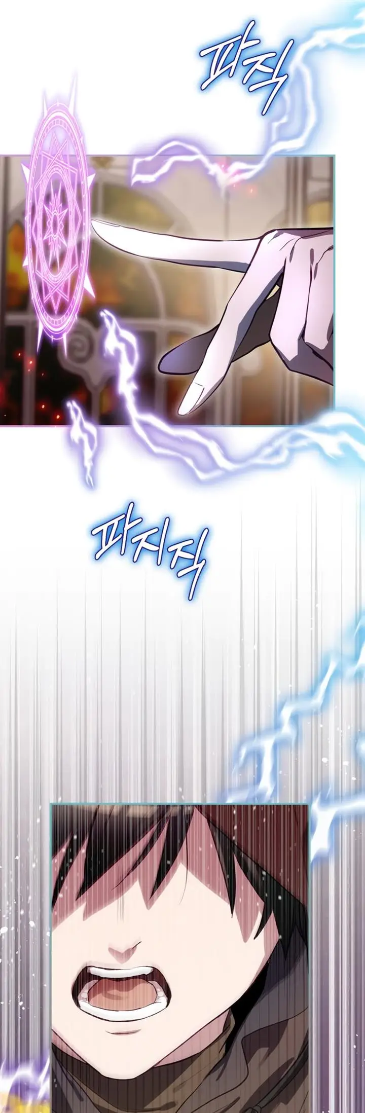 image-komik-ending-maker-chapter-29-10/46