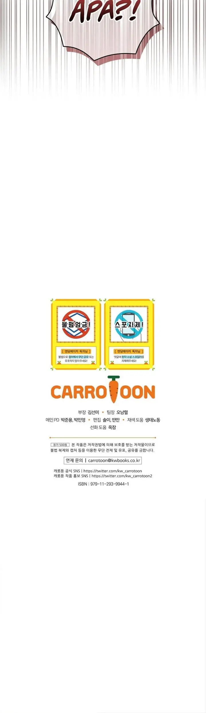 image-komik-ending-maker-chapter-3-24/25