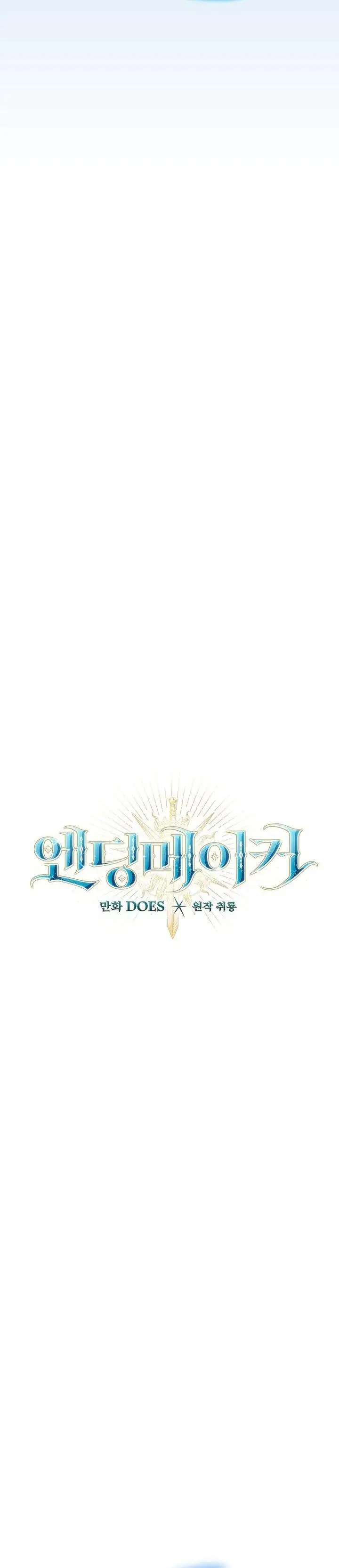 image-komik-ending-maker-chapter-70-24/39