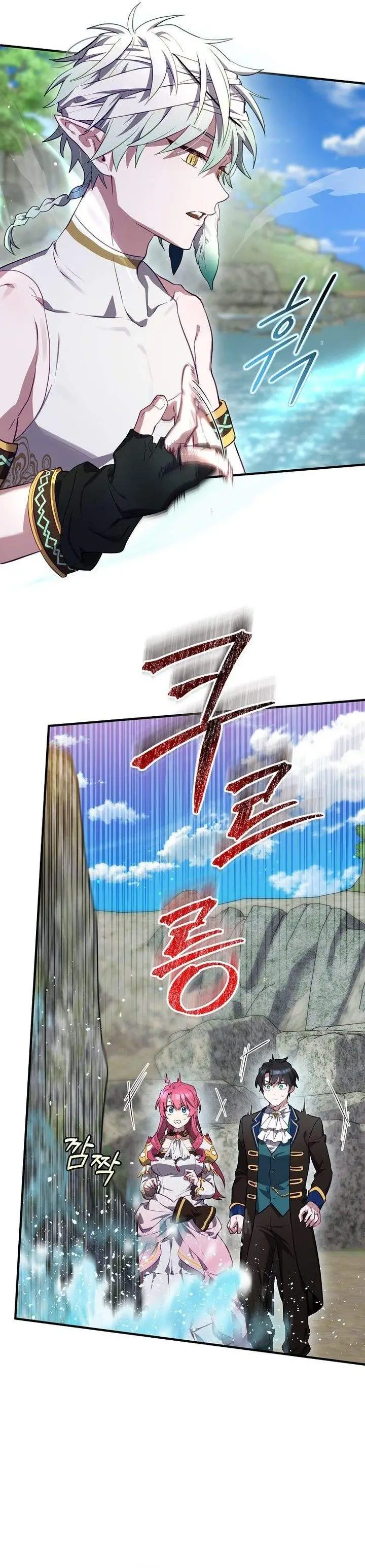 image-komik-ending-maker-chapter-70-26/39