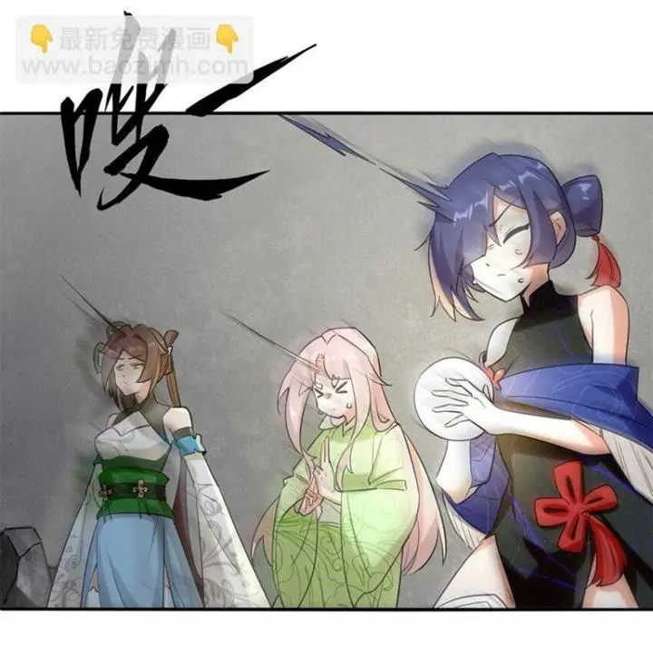 image-komik-endless-devourer-chapter-101-20/46