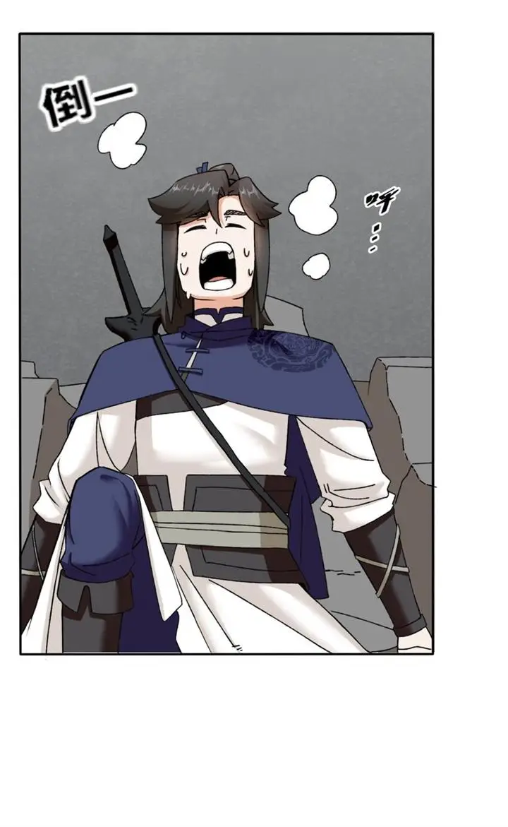 image-komik-endless-devourer-chapter-102-26/45