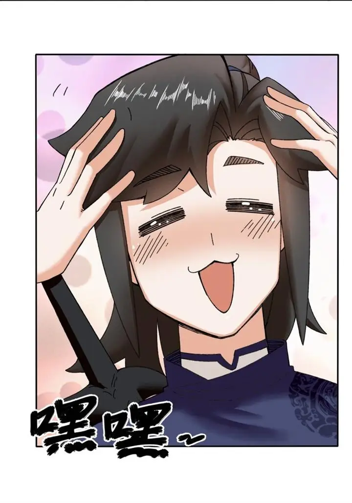 image-komik-endless-devourer-chapter-102-34/45