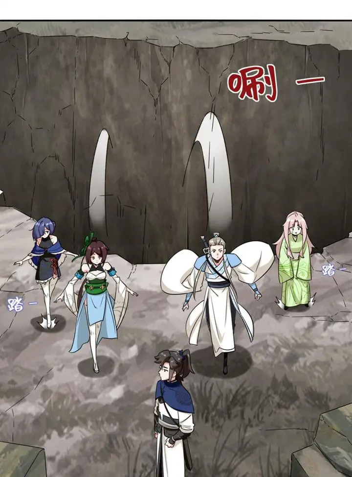 image-komik-endless-devourer-chapter-103-2/45