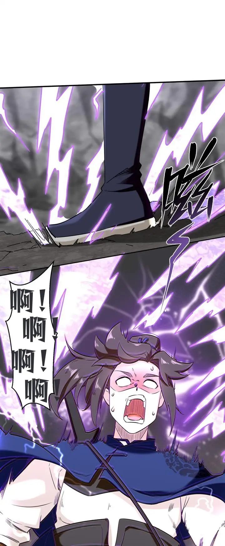 image-komik-endless-devourer-chapter-103-36/45