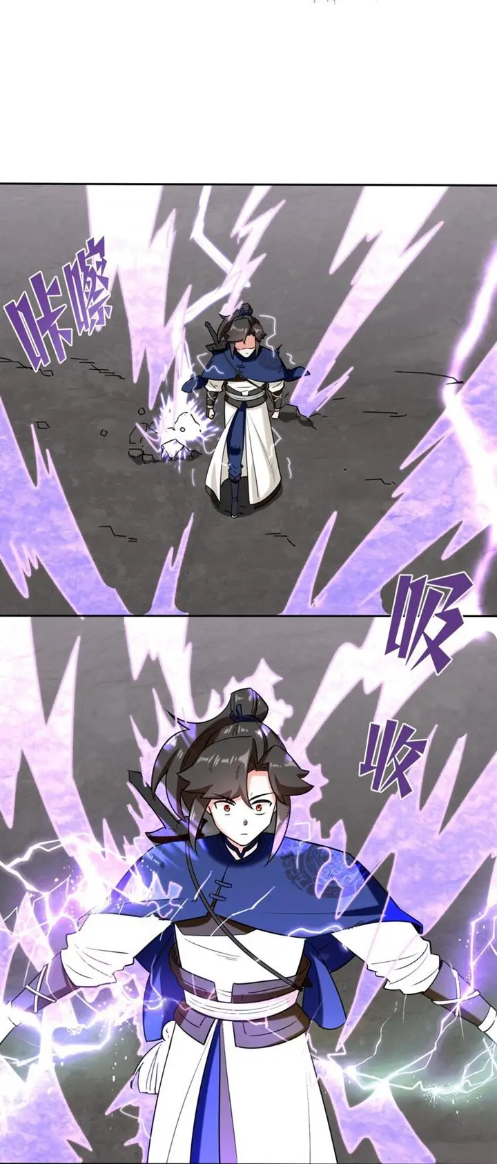 image-komik-endless-devourer-chapter-103-40/45