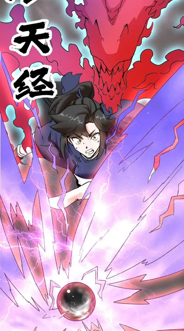 image-komik-endless-devourer-chapter-104-6/43