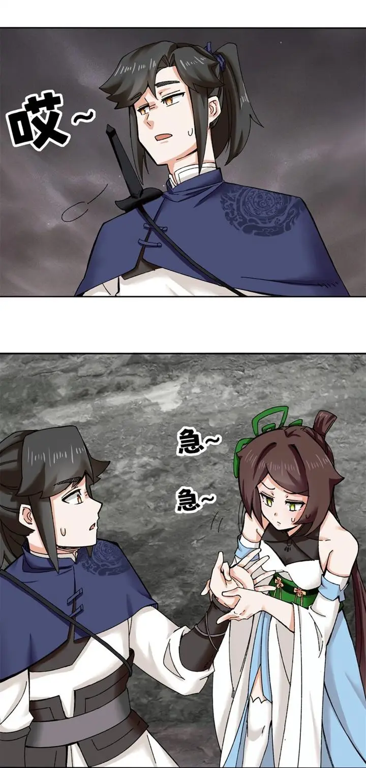 image-komik-endless-devourer-chapter-104-23/43