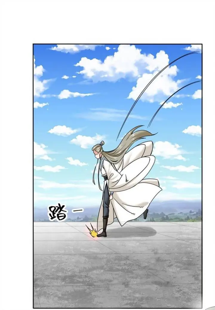 image-komik-endless-devourer-chapter-108-15/37