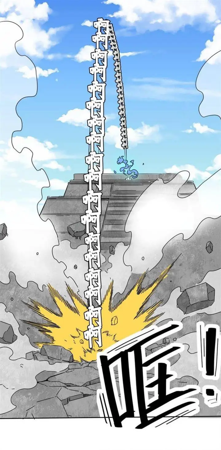 image-komik-endless-devourer-chapter-108-24/37