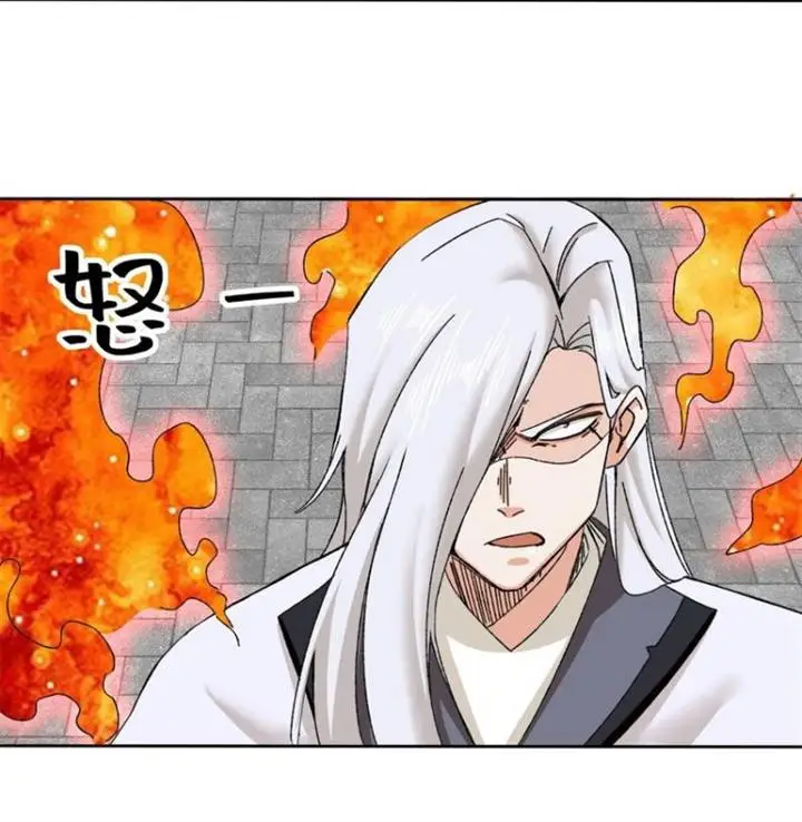 image-komik-endless-devourer-chapter-108-31/37