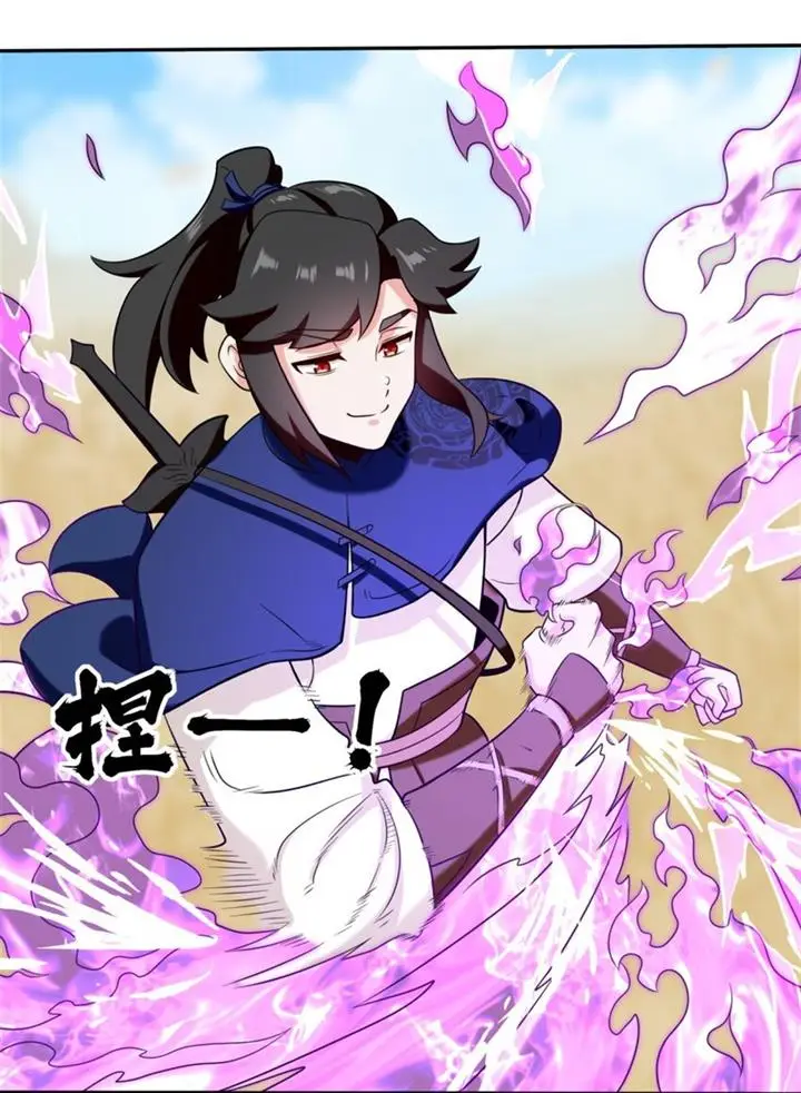 image-komik-endless-devourer-chapter-121-29/44