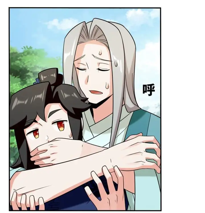 image-komik-endless-devourer-chapter-125-6/47