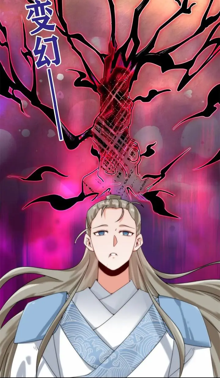 image-komik-endless-devourer-chapter-126-6/57