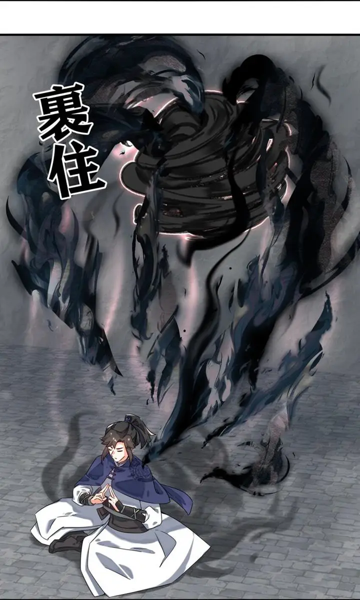 image-komik-endless-devourer-chapter-126-23/57