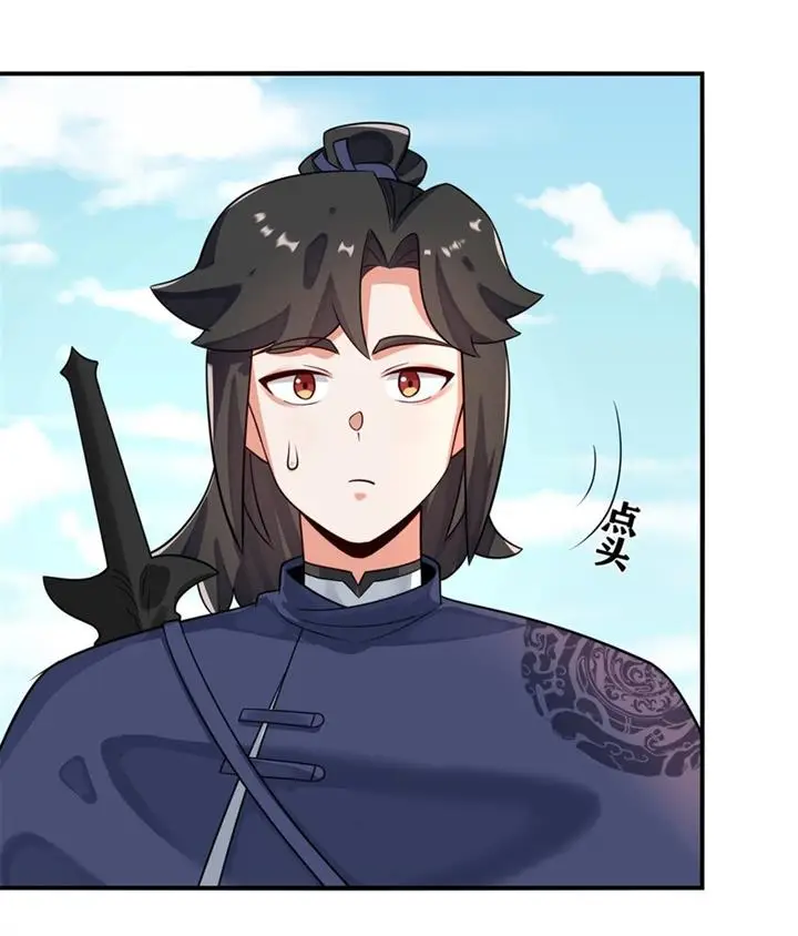 image-komik-endless-devourer-chapter-126-45/57