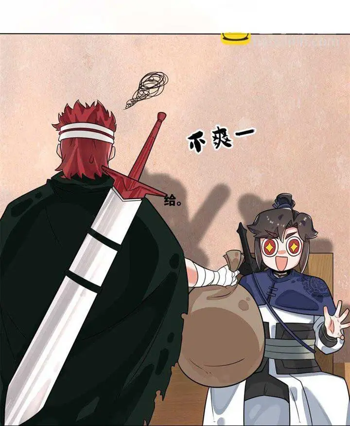 image-komik-endless-devourer-chapter-127-8/46