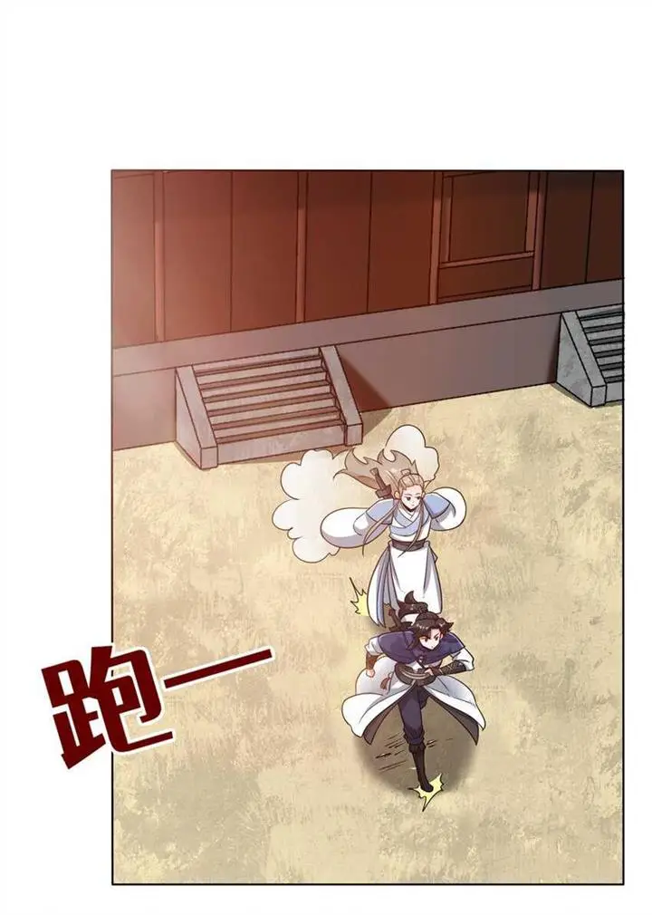 image-komik-endless-devourer-chapter-127-40/46